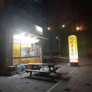 옛날통닭 리뷰 사진