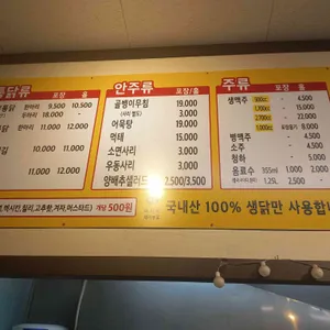 옛날통닭 리뷰 사진