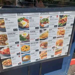 르 번미 리뷰 사진