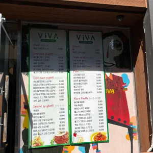 비바스파게티 리뷰 사진