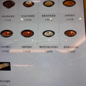 설빙 리뷰 사진