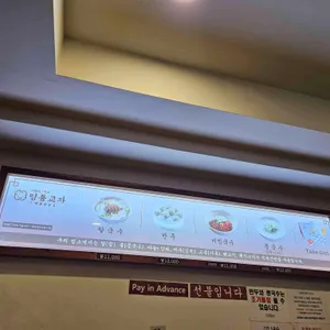 명동교자 리뷰 사진