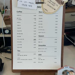 카페소우주 리뷰 사진