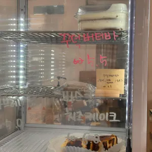 카페소우주 리뷰 사진