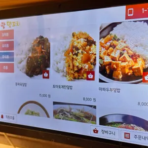 풍광 리뷰 사진
