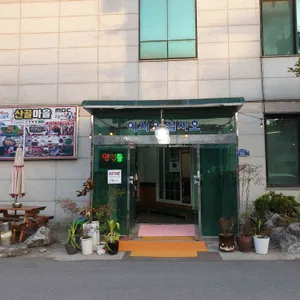 산골마을 리뷰 사진