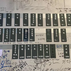 조전네 리뷰 사진