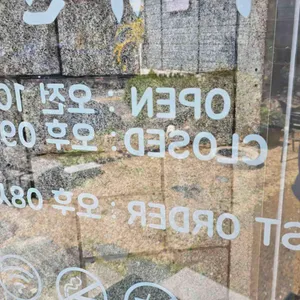 육개천왕 리뷰 사진