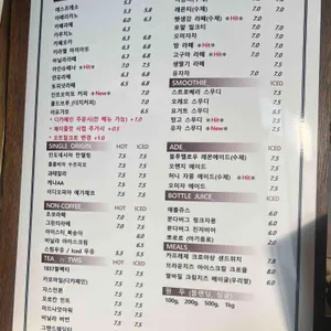 굿커피베데스다 리뷰 사진