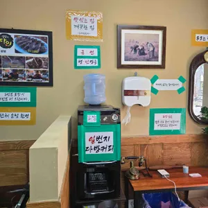 순대일번지 리뷰 사진