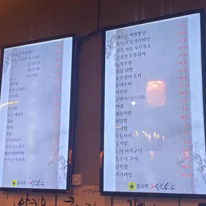 중곡역2번부두 리뷰 사진