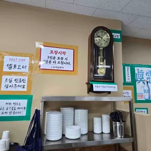 순대일번지 리뷰 사진