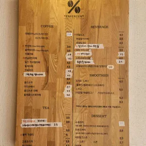 텐퍼센트커피 리뷰 사진