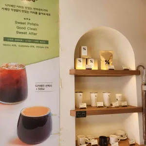 텐퍼센트커피 리뷰 사진