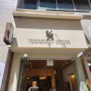텐퍼센트커피 리뷰 사진