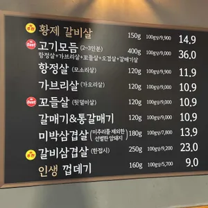 뚱보집 리뷰 사진