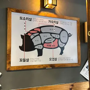 뚱보집 리뷰 사진