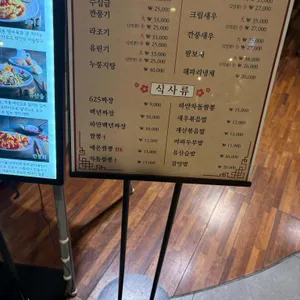 만다복 리뷰 사진