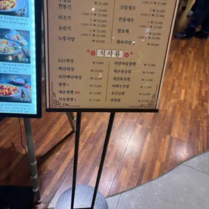 만다복 리뷰 사진