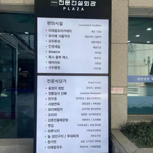 이레칼국수 리뷰 사진