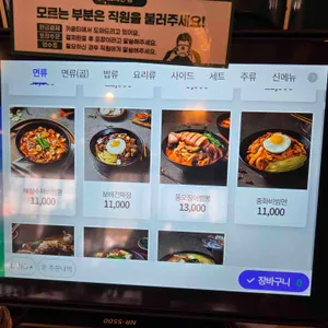 보배반점 리뷰 사진