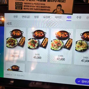 보배반점 리뷰 사진