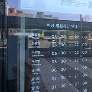 스타벅스 리뷰 사진