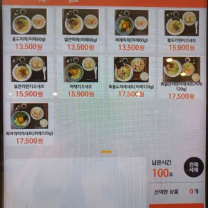 흥도식당 리뷰 사진
