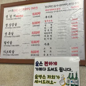 구미관 리뷰 사진