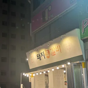구미관 사진 1