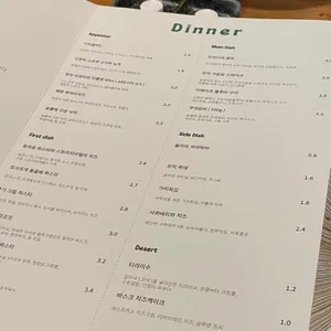 바운드리스 리뷰 사진