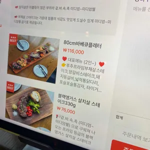 뜻밖의인생 리뷰 사진