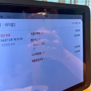 시시 리뷰 사진