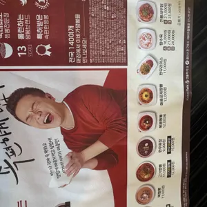 이비가짬뽕 리뷰 사진