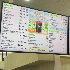 매머드 익스프레스 리뷰 사진