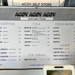 어코브 리뷰 사진