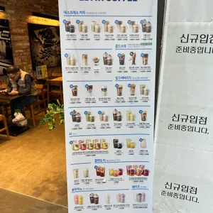 이디야커피 리뷰 사진