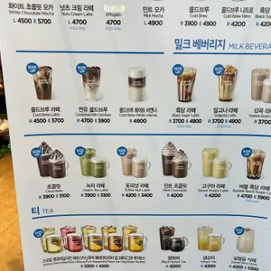 이디야커피 리뷰 사진