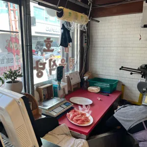 삼호정육식당 리뷰 사진