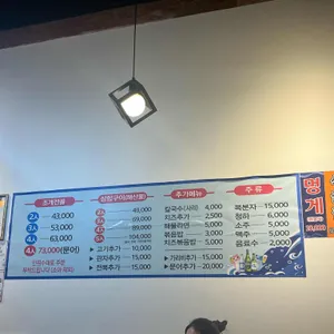 군산조개천국 리뷰 사진