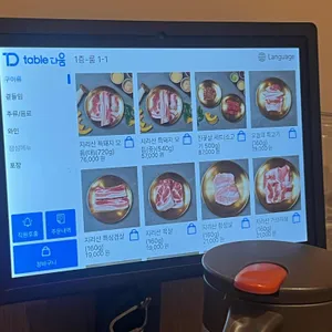 육즙관리소 리뷰 사진