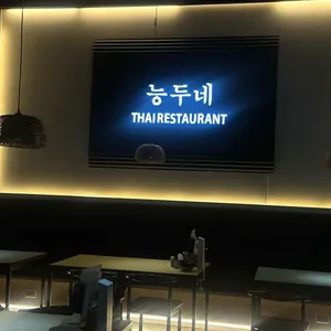 능두네 리뷰 사진