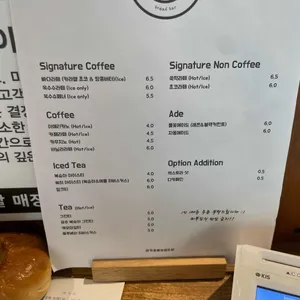 마카모예 브레드바 리뷰 사진