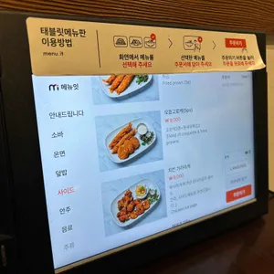 소바식당 리뷰 사진