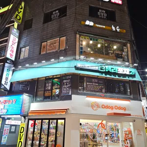 탐라포차 리뷰 사진