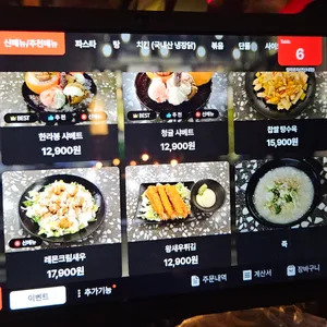 탐라포차 리뷰 사진