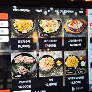 탐라포차 리뷰 사진