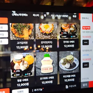 탐라포차 리뷰 사진