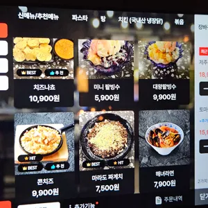 탐라포차 리뷰 사진