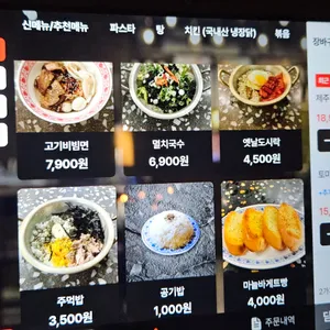 탐라포차 리뷰 사진